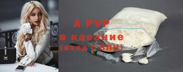 ALPHA-PVP Бородино