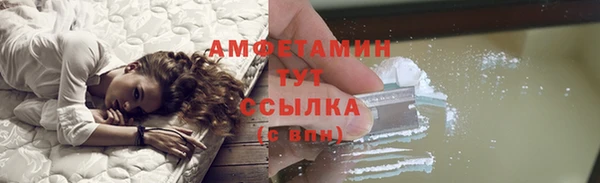 гашик Бугульма